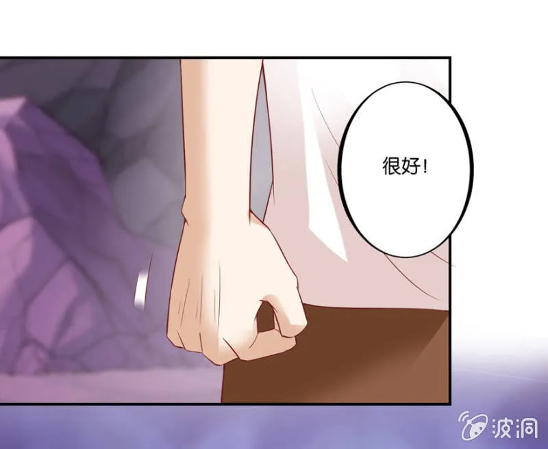 第39话 第13页