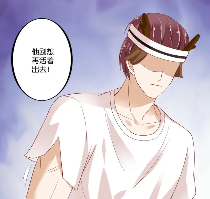第39话 第14页