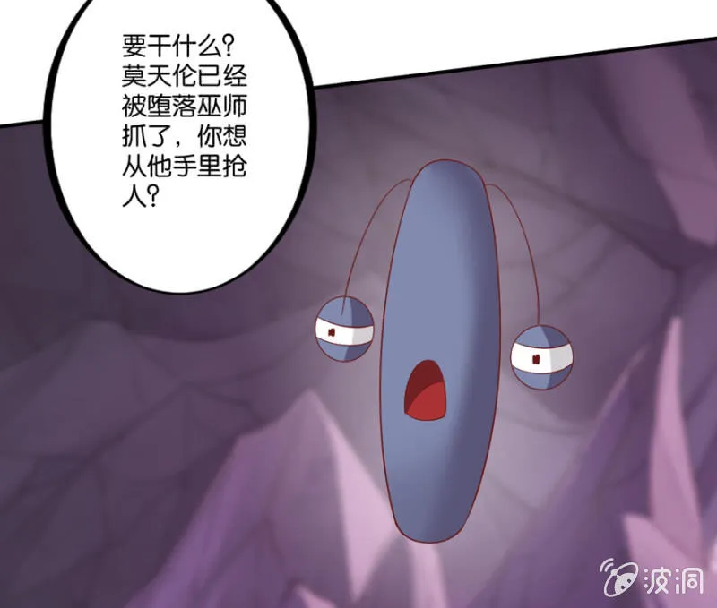 第39话 第17页