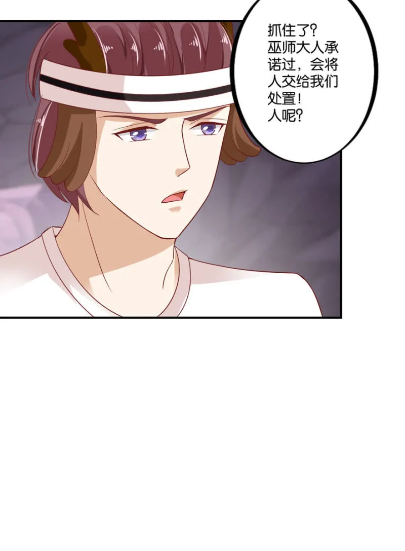 第39话 第19页