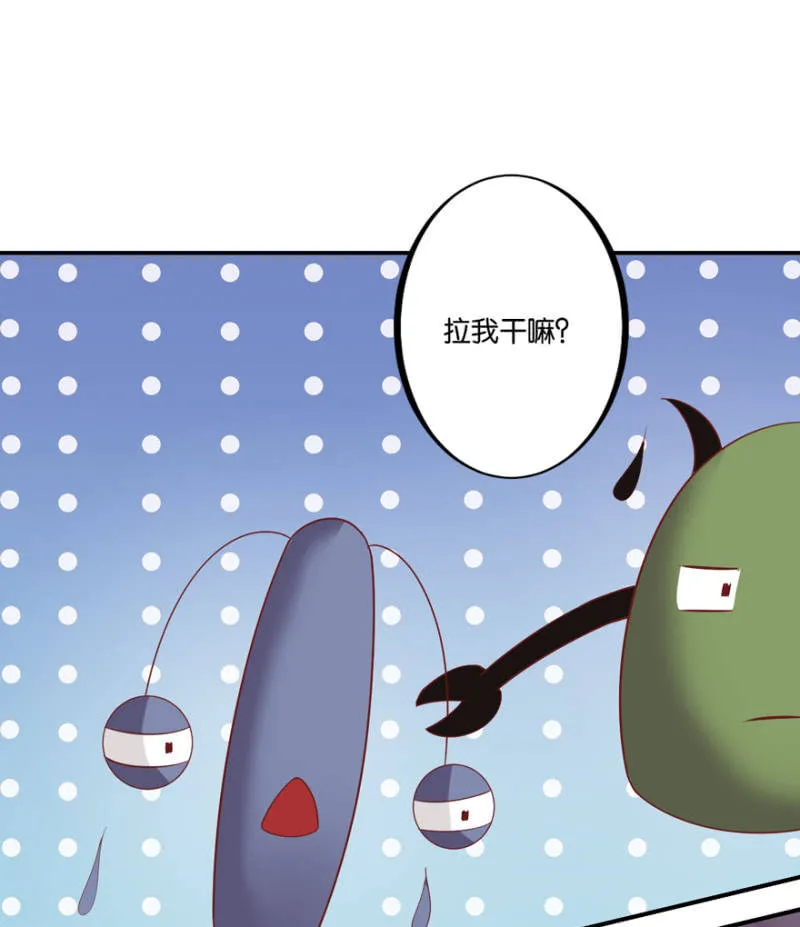 第39话 第20页