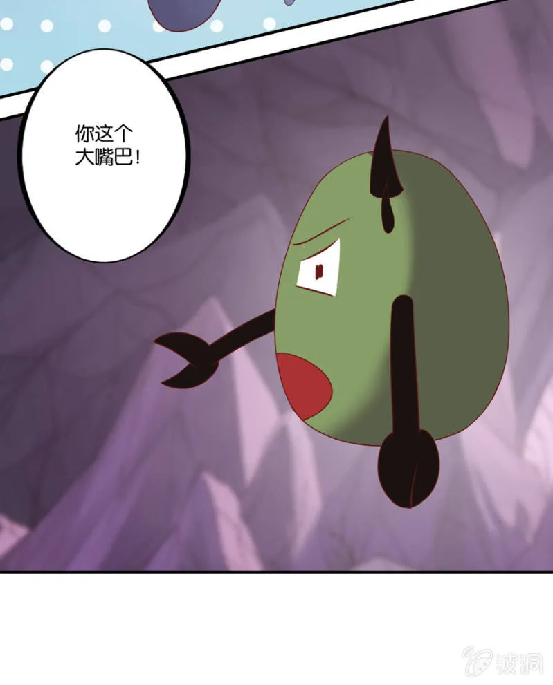 第39话 第21页