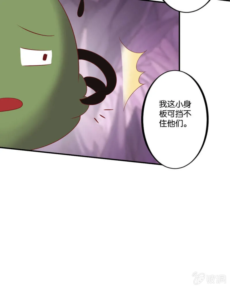 第39话 第25页