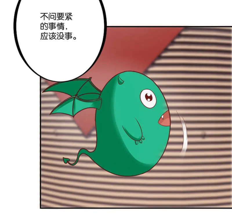 第39话 第39页