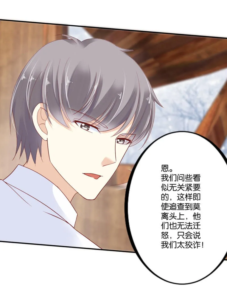 第39话 第40页