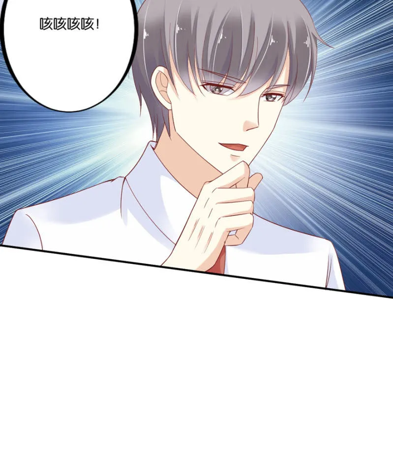 第39话 第42页