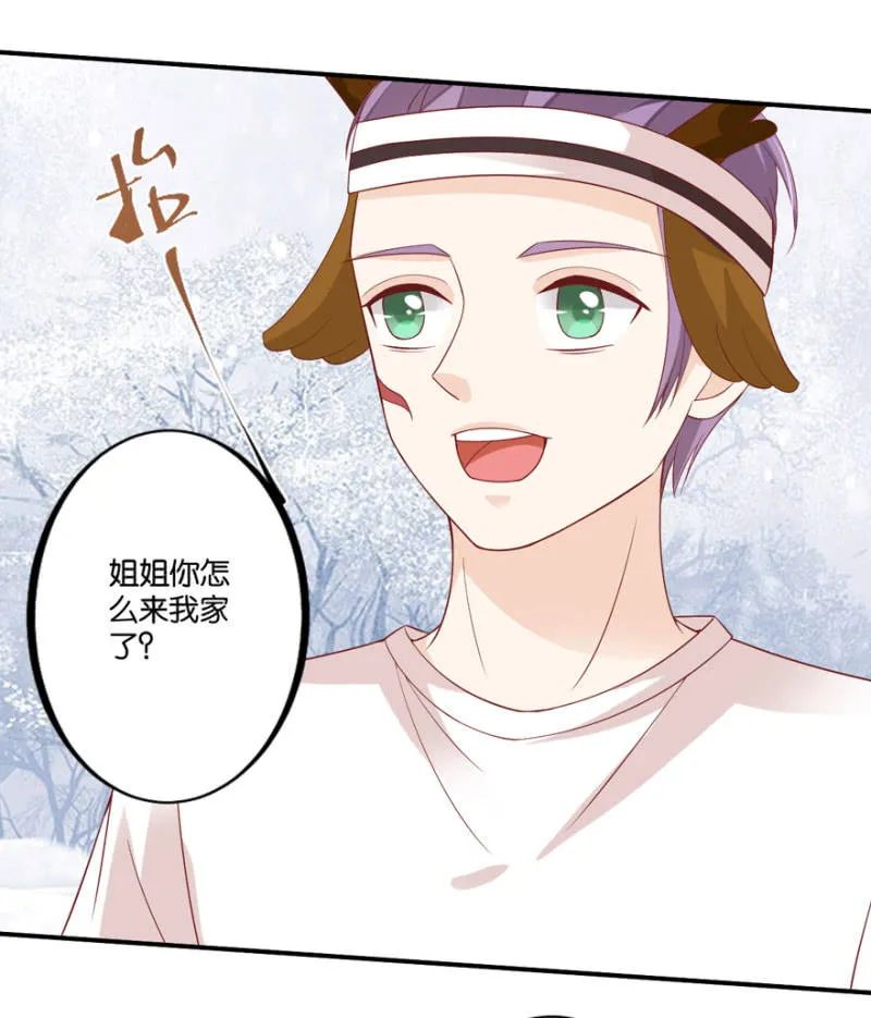 第39话 第43页