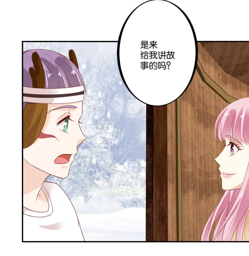 第39话 第44页