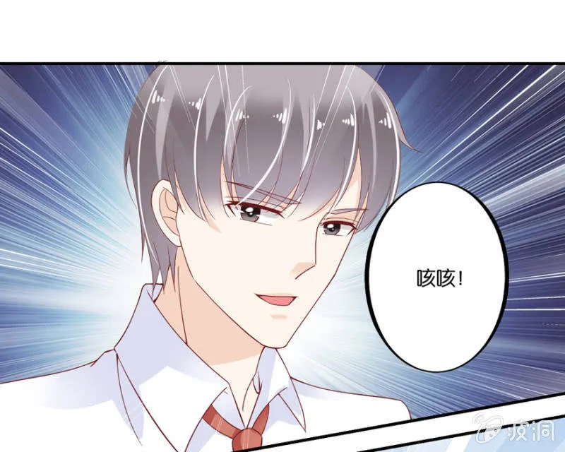 第39话 第45页
