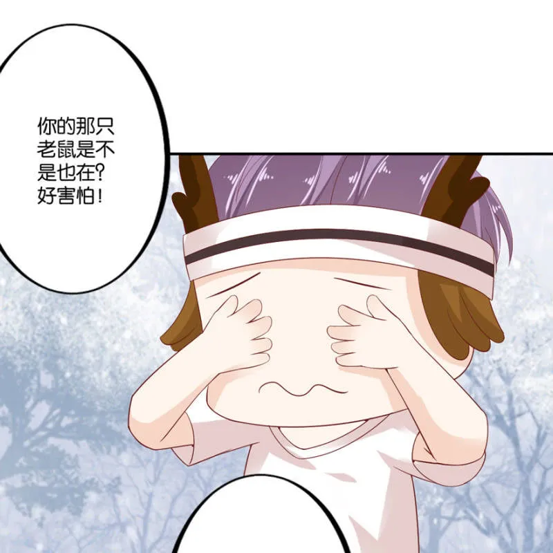 第39话 第48页