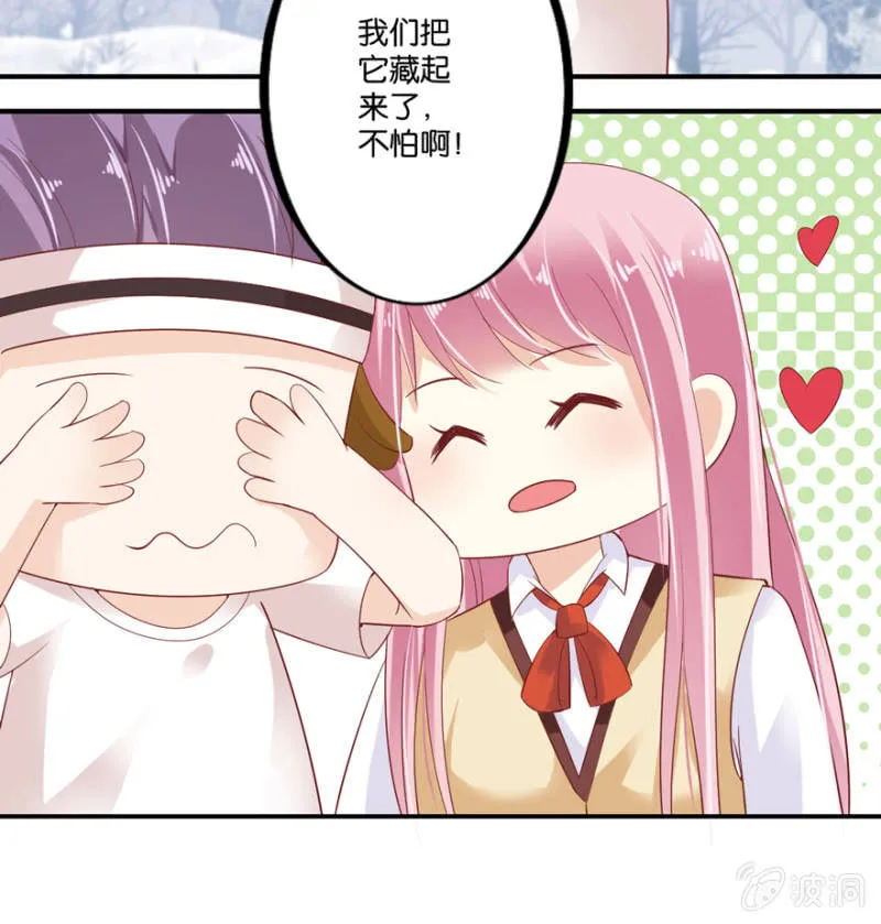第39话 第49页