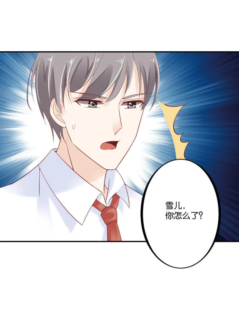 第39话 第52页