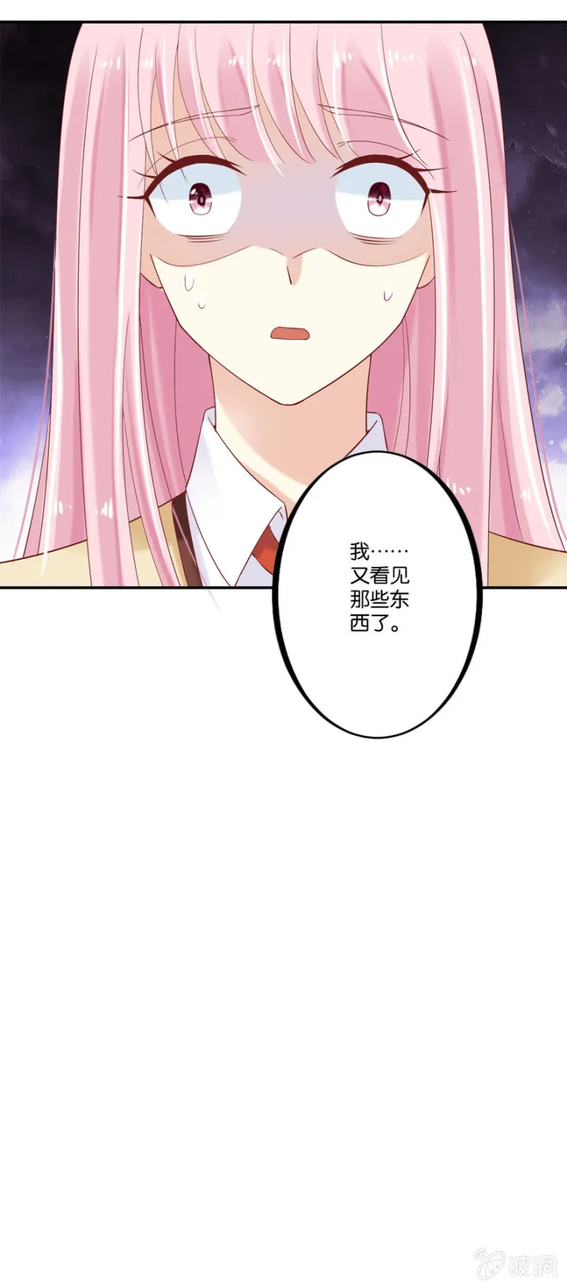 第39话 第53页