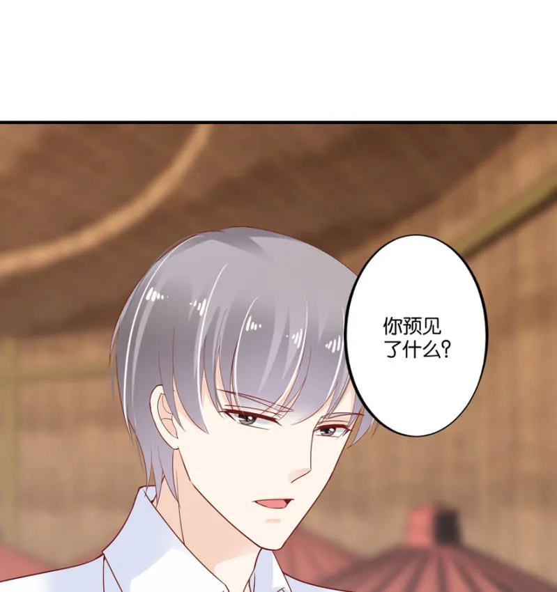 第40话 第2页