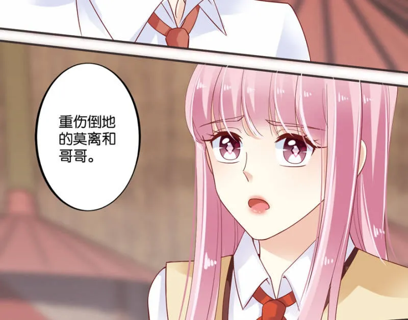 第40话 第3页