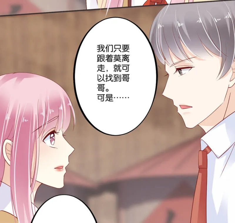第40话 第4页