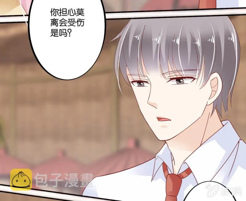 第40话 第5页