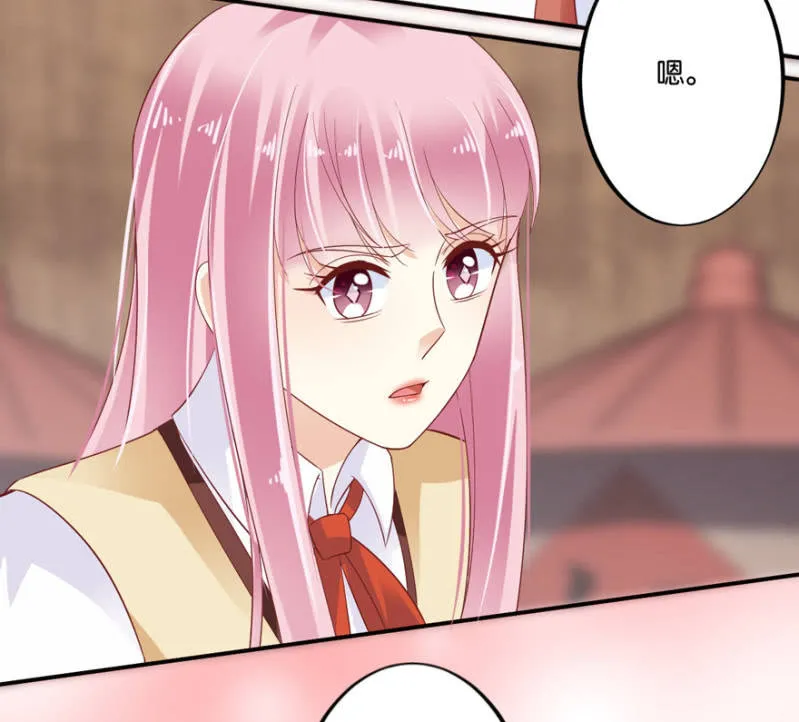 第40话 第6页