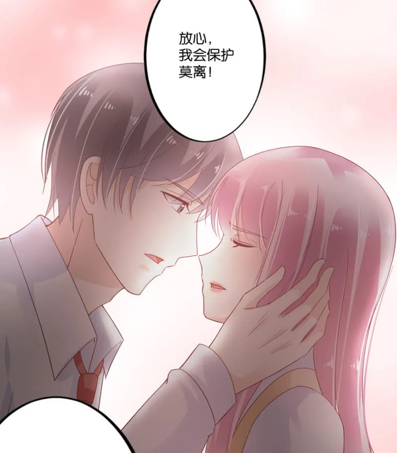 第40话 第7页