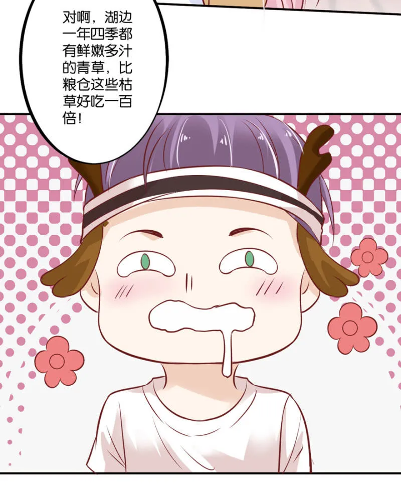 第40话 第11页