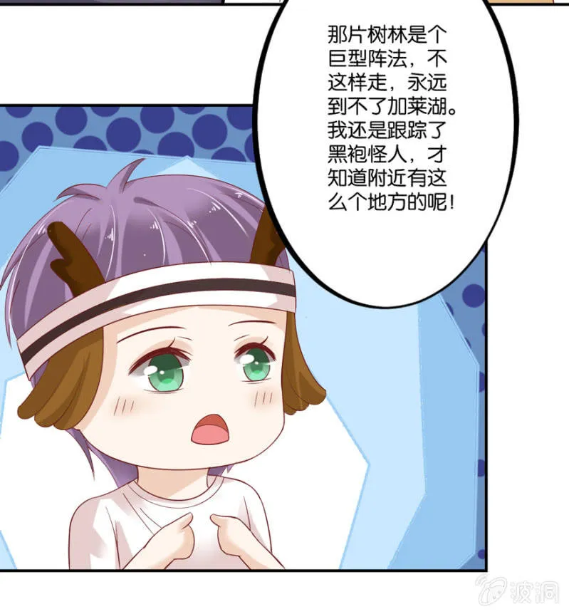 第40话 第17页
