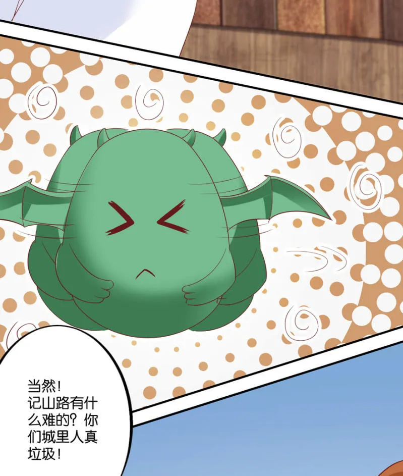 第40话 第19页
