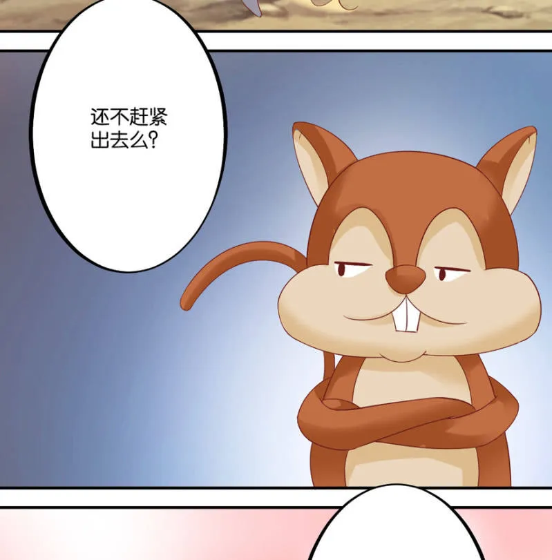 第40话 第23页