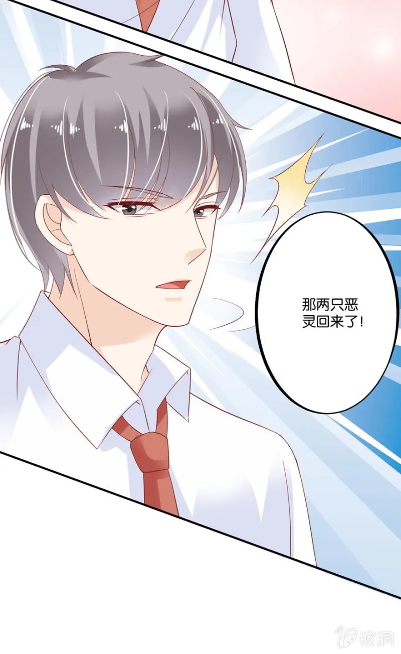 第40话 第25页