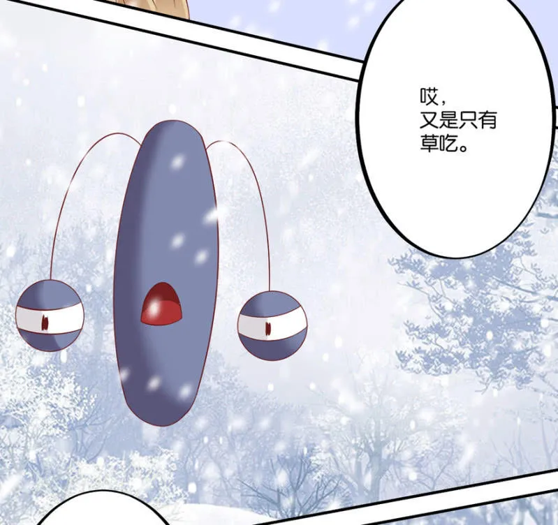第40话 第27页