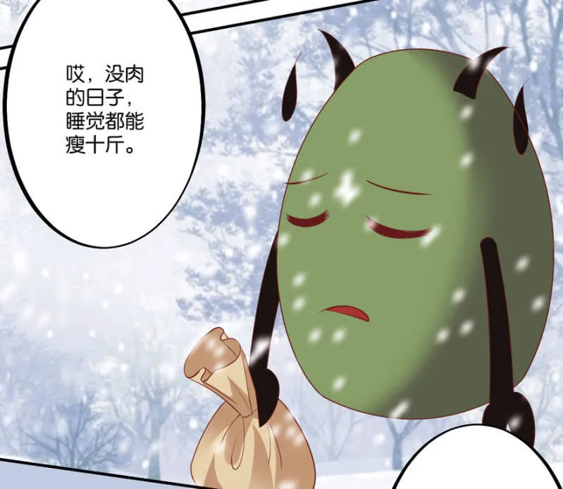 第40话 第28页