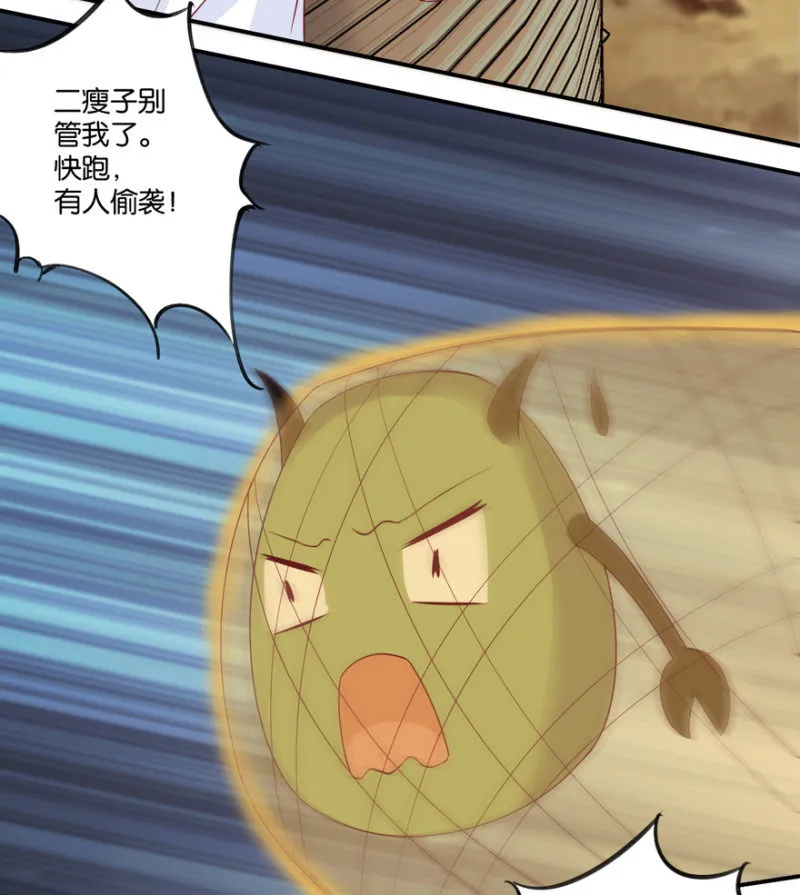 第40话 第34页