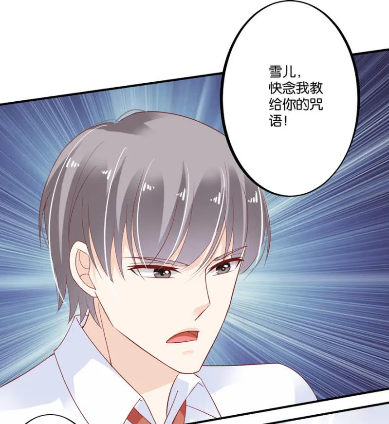 第40话 第36页