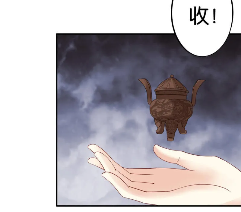 第40话 第38页