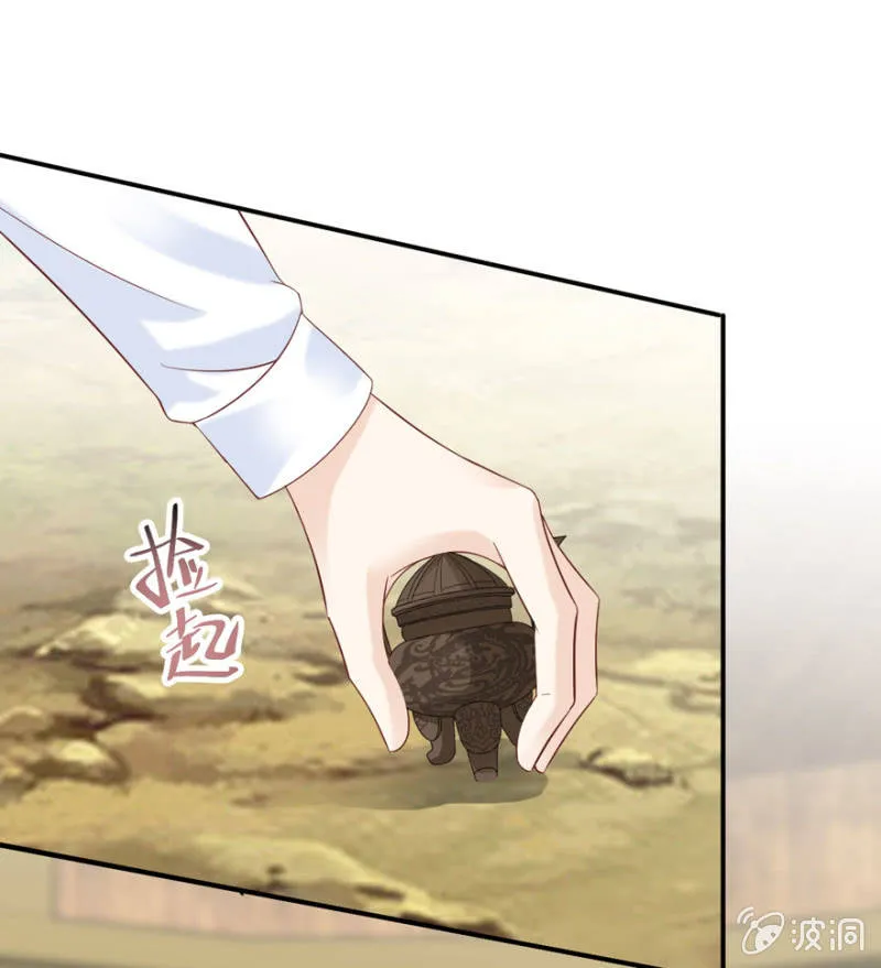 第40话 第41页
