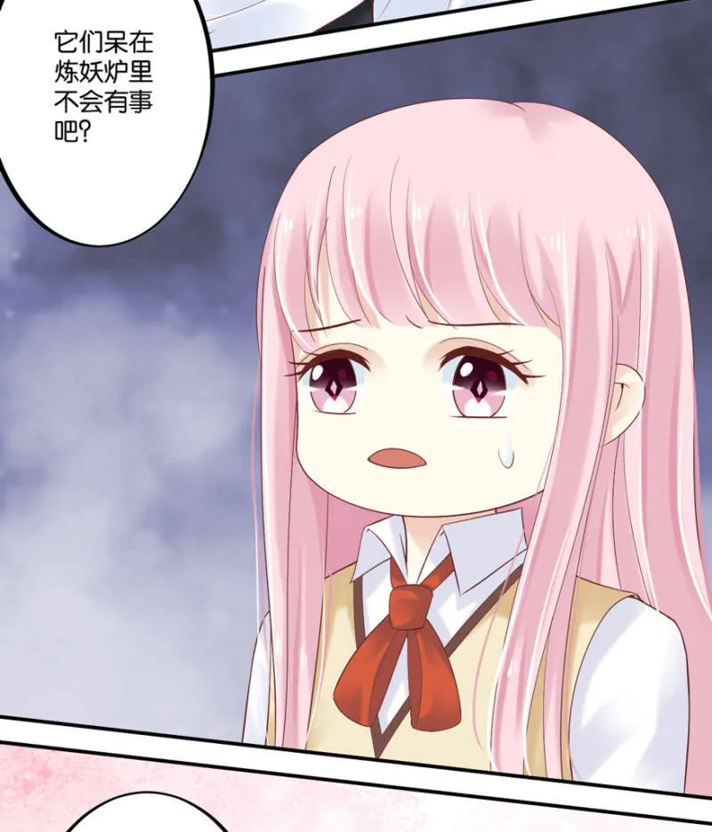 第40话 第43页