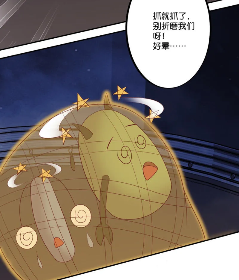 第40话 第46页