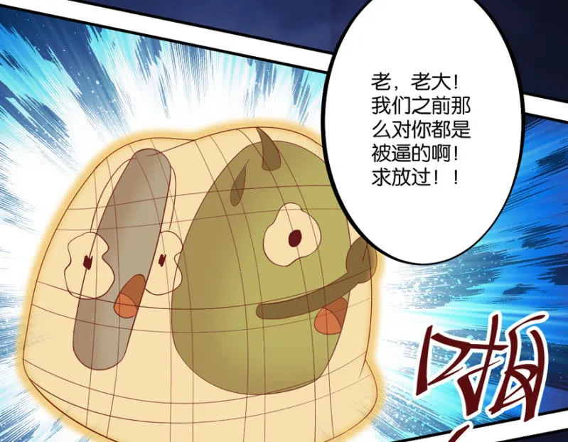 第40话 第48页