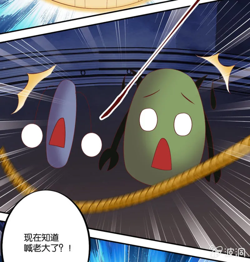 第40话 第49页