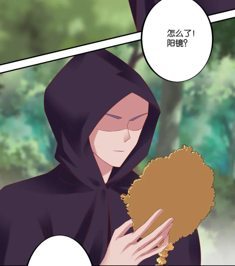 第40话 第52页