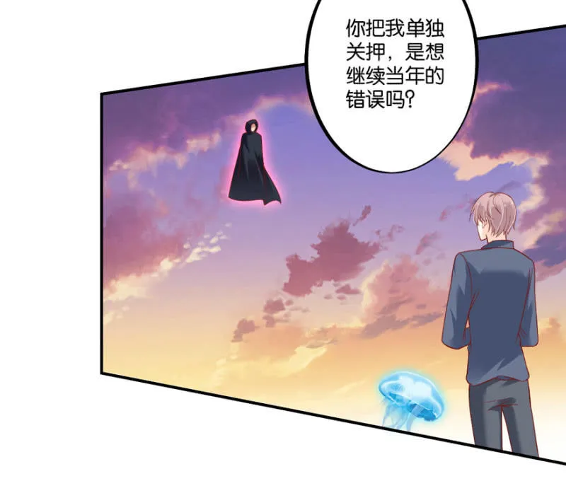 第41话 第3页