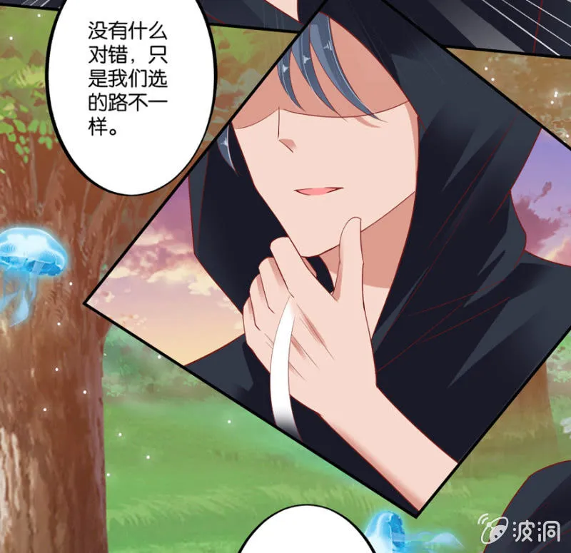 第41话 第5页
