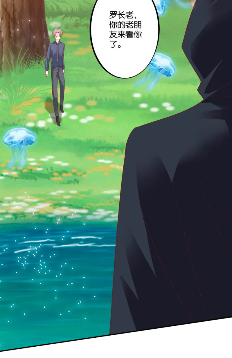 第41话 第6页