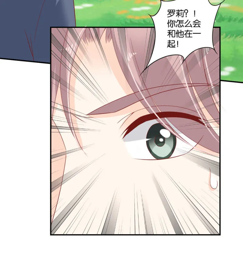 第41话 第8页