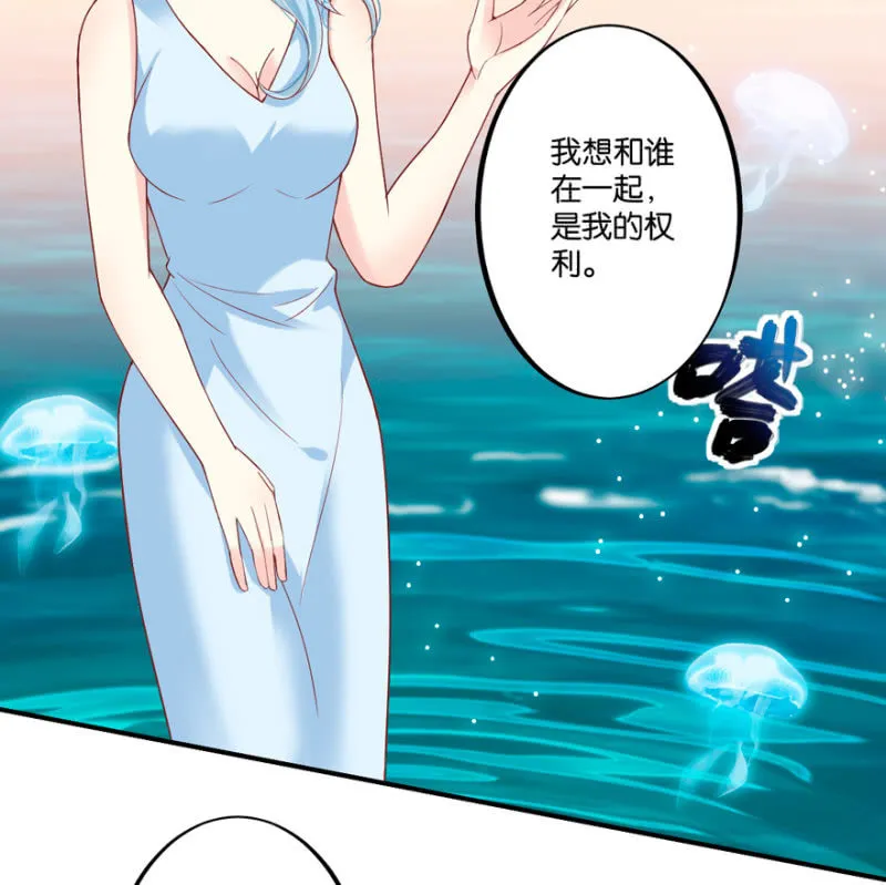 第41话 第10页