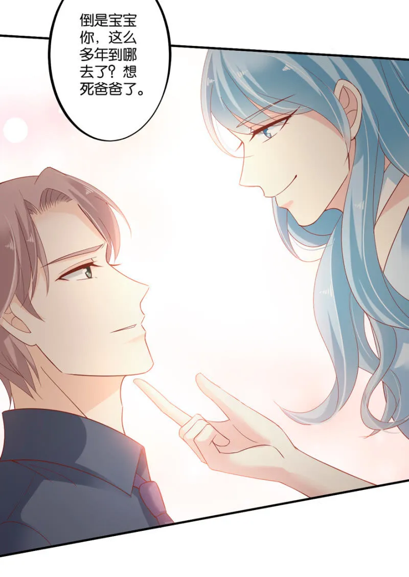 第41话 第11页