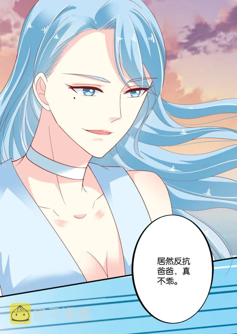 第41话 第14页