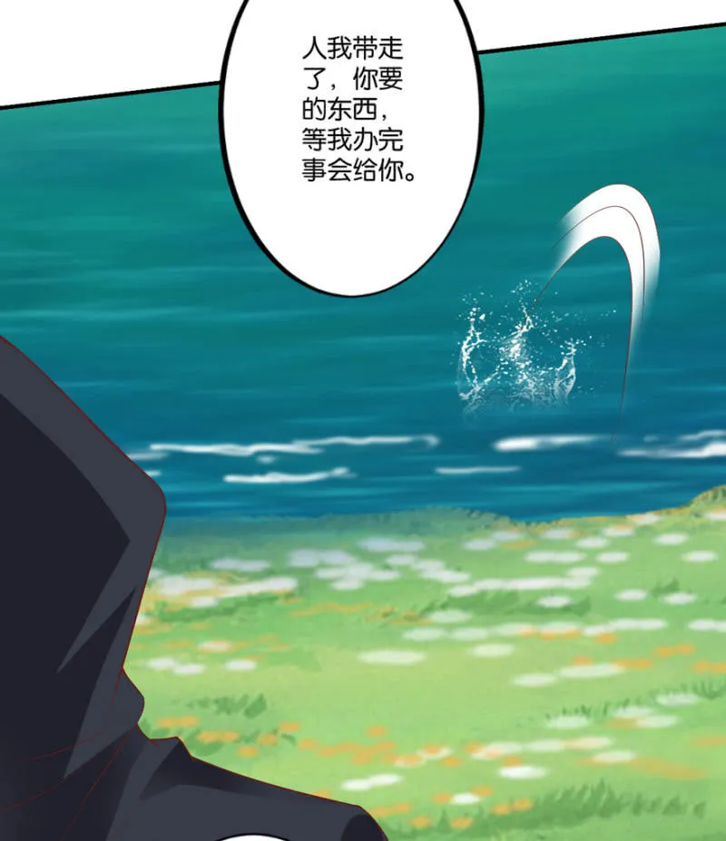 第41话 第18页