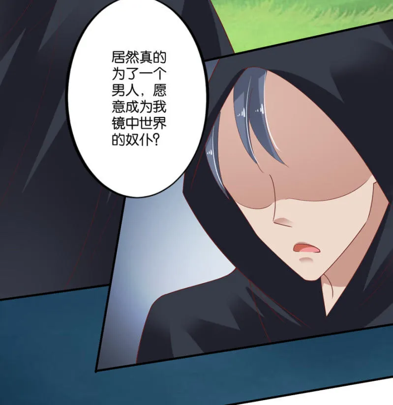 第41话 第19页