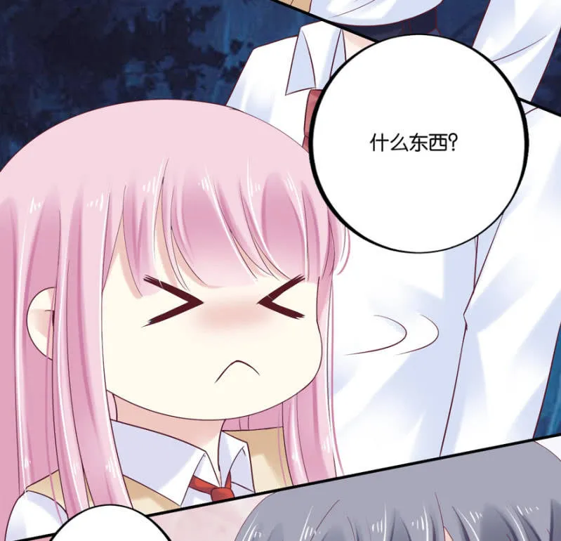 第41话 第22页