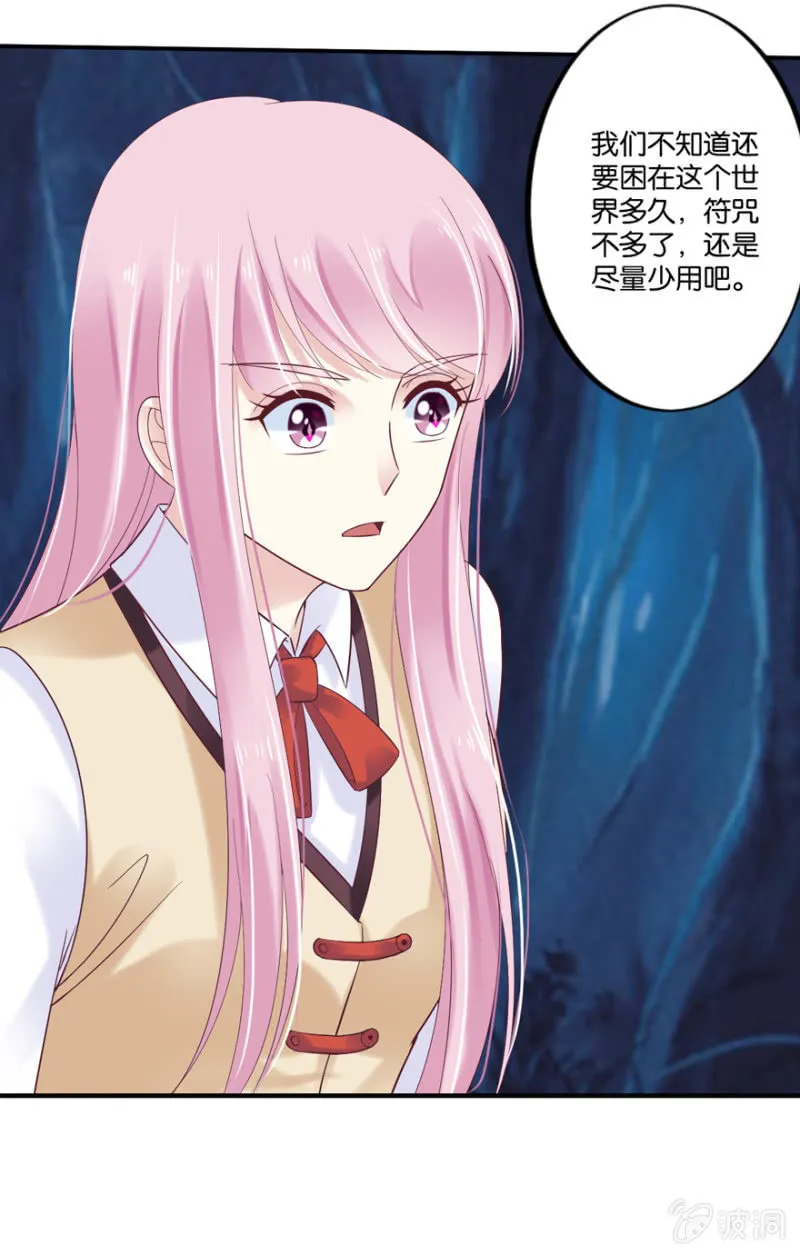 第41话 第25页